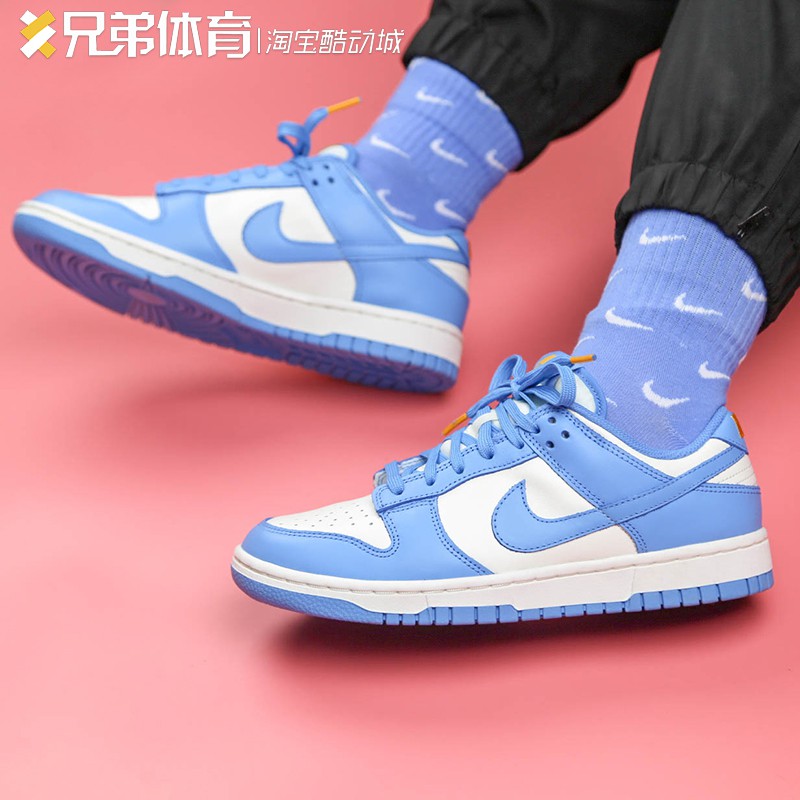 nike dunk low carolina