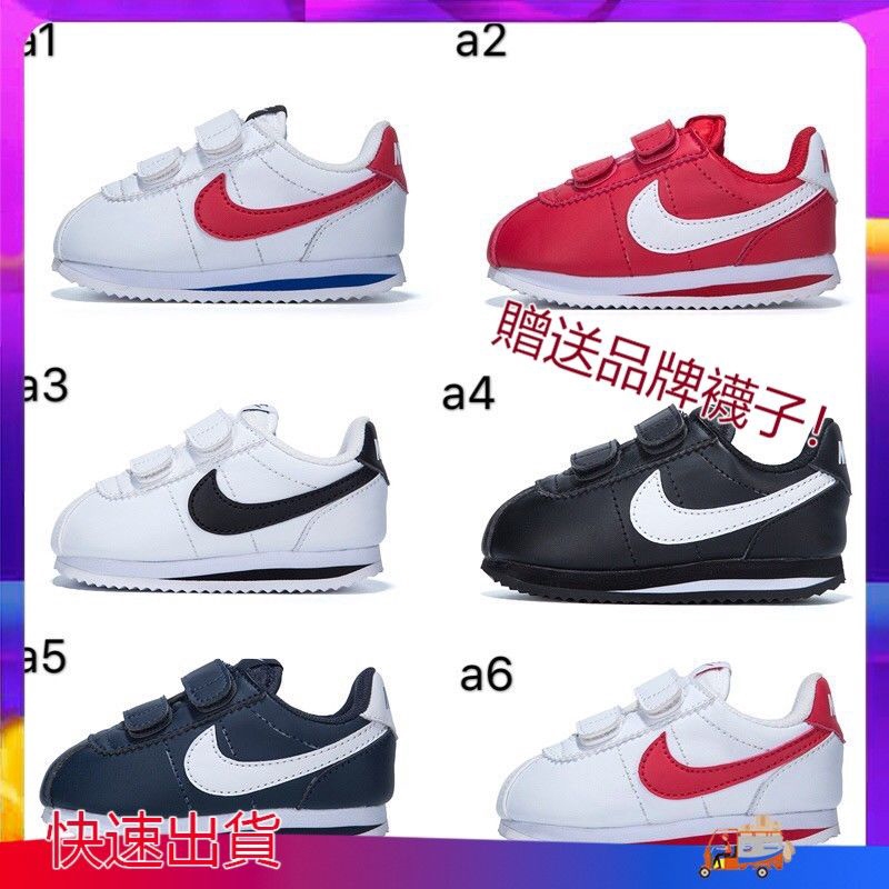 nike non leather