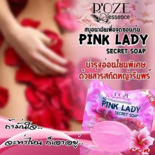 PINK LADY SECRET SOAP Firming+Removing Odor+Private Cleansing