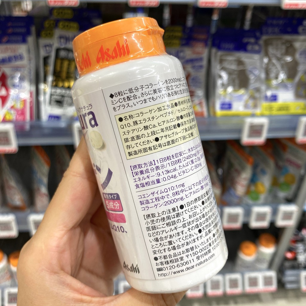 447円 超大特価 アサヒ ディアナチュラ 低分子コラーゲン2000mg 30日分 240粒