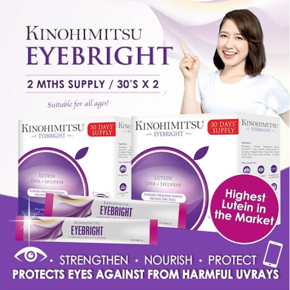 Kinohimitsu Eyebright 30 S X 2 Strengthen Eyesight Two Months Free Delivery Shopee Singapore