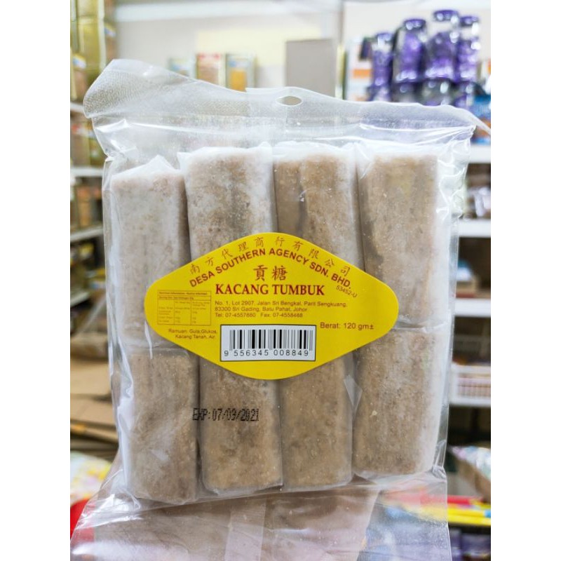 Shop Malaysia Ready Stock 120gram Kacang Tumbuk 8 Pieces Shopee Singapore