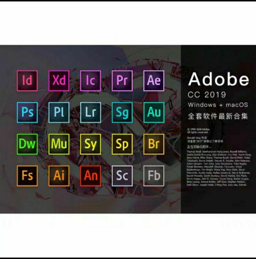 Adobe collection. Adobe cc 2019. Сборник Adobe. Adobe Master collection cc 2019.