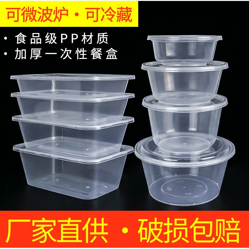 1000ml Microwave Disposable Plastic Food Container Rectangular Plastic Food Containers With Leak Proof Lid Covers Shopee Singapore