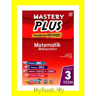 MyB Buku Latihan : Mastery KSSM Tingkatan 3 - Matematik 