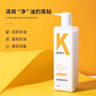 KONO Shampoo Light Shampoo Set Anti-dandruff Anti-itch Oil Control