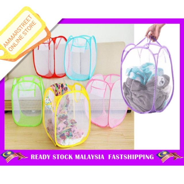 Ready Stock Foldable Laundry Basket Bakul Baju Kotor Shopee Singapore