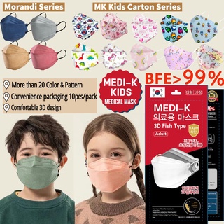 Image of Medi-K Kids KF94 Face mask Medical grade(10pcs per pack)