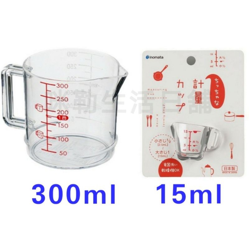 Japan Inomata Measuring Cup 300ml Mini 15ml Miller Mile Life Day Shop Shopee Singapore