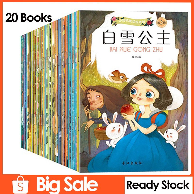 20 Books Set Story Books For Kids Children Book Chinese Books With Pinyin Photo Book Story Books For Toddlers Shopee Singapore