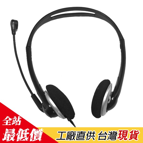 b and m headset
