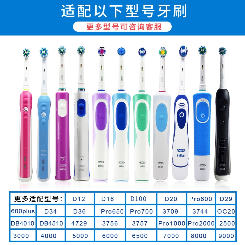 oral b 3756 brush heads