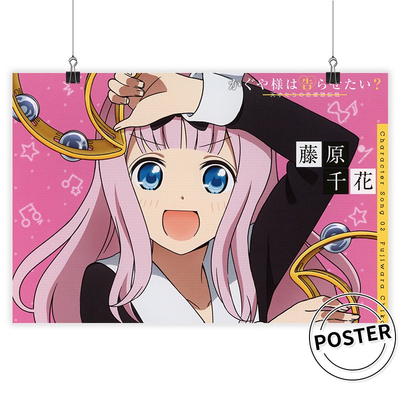 Kaguya Sama Love Is War Poster Anime Poster Wall Poster Decor Wall Art Wall Stickers Poster Bubble Store
