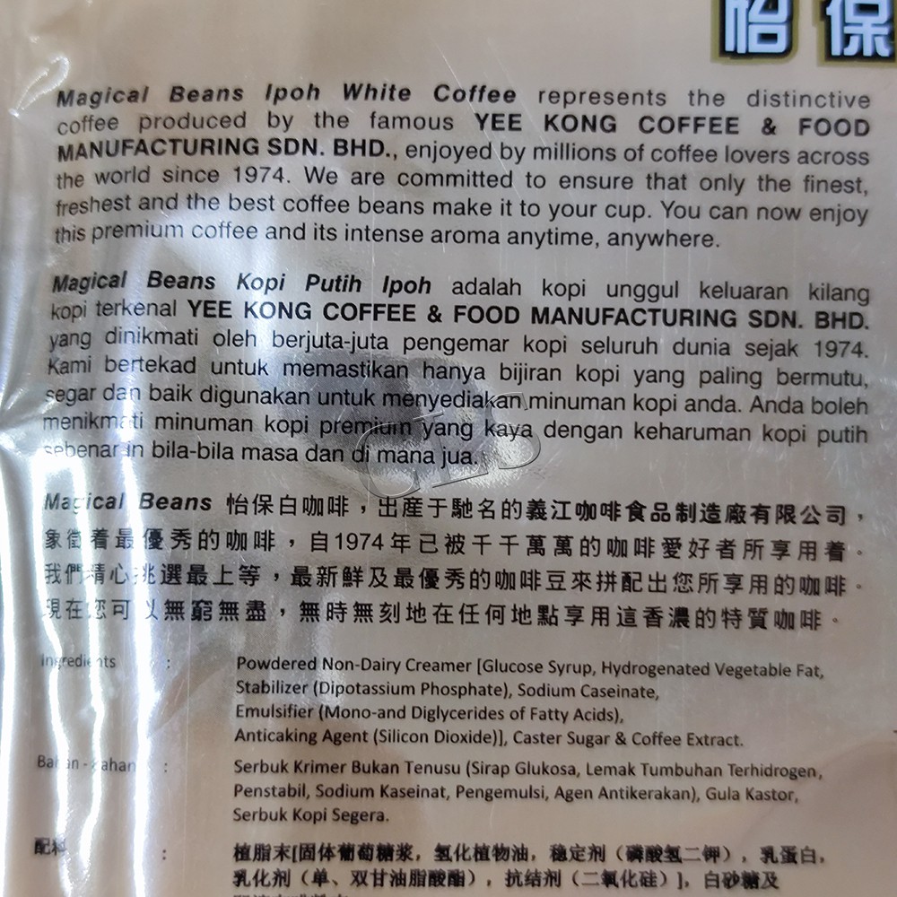 Ipoh White Coffee Yee Kong Magic Bean Coffee Kopi Putih Tarik Ipoh 3 In 1 40g X 15 Sachets Shopee Singapore