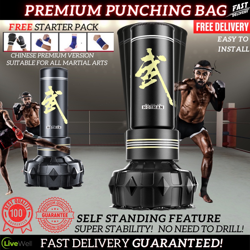 punching bag in chinese