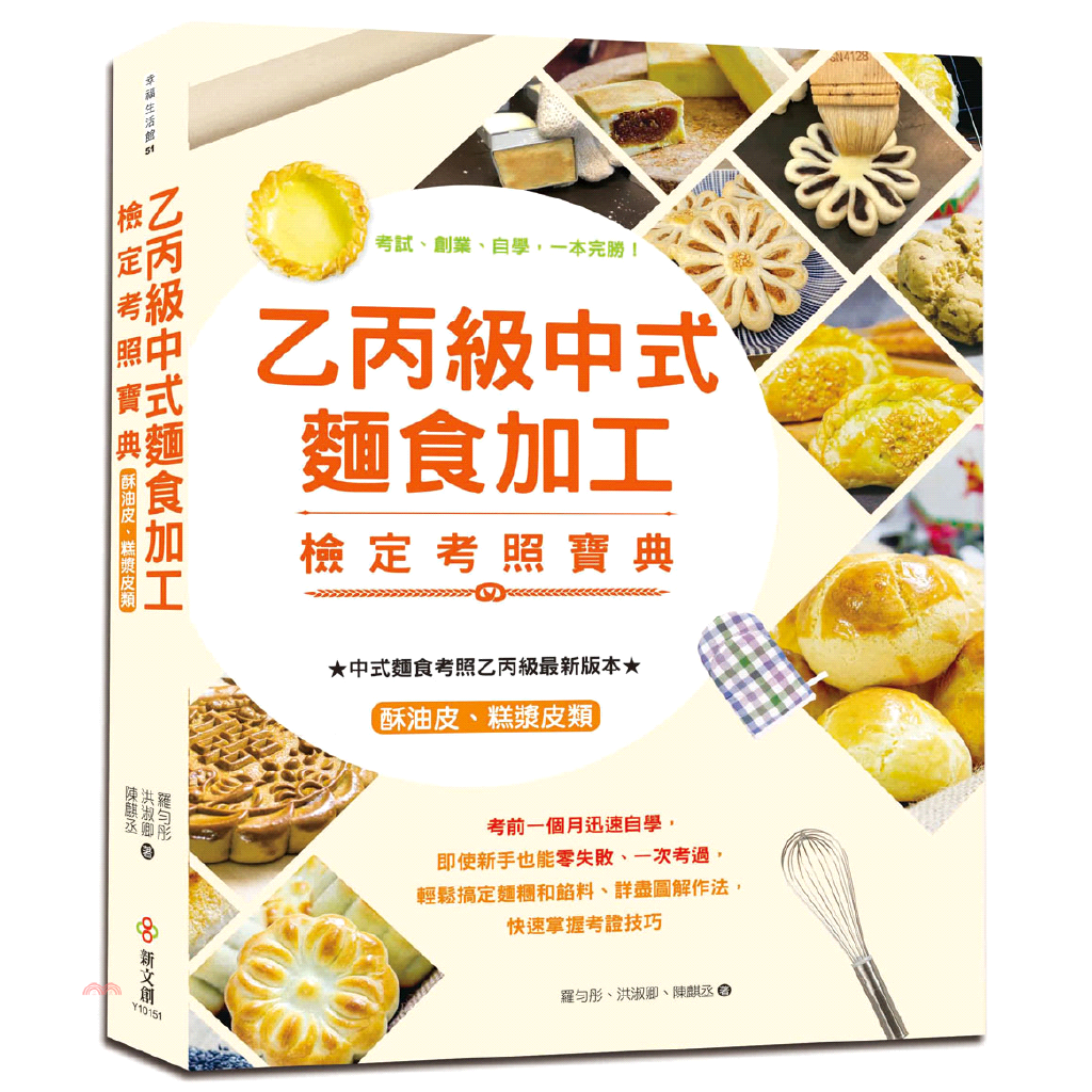 New Wenchuang Culture Of C Chinese Style Food Processing Construction Shopee Singapore