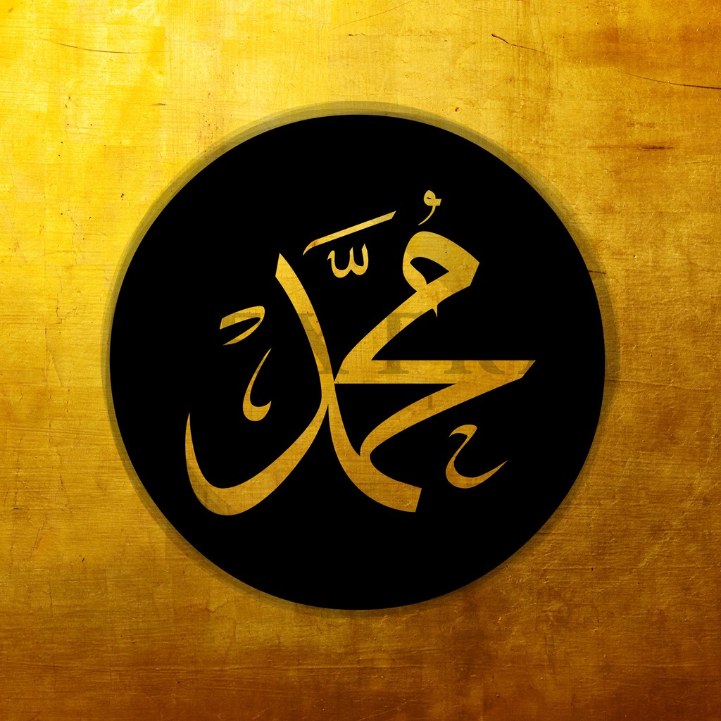 Muhammad kalimah allah Kalimah Allah: