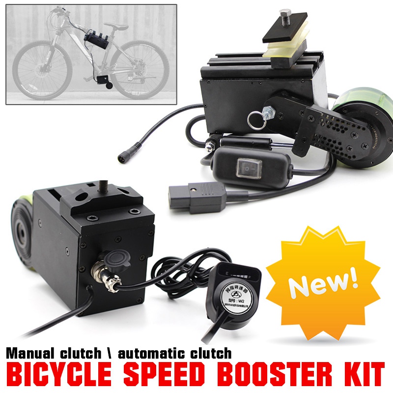 2020 Bicycle Accessories 300W 48V 