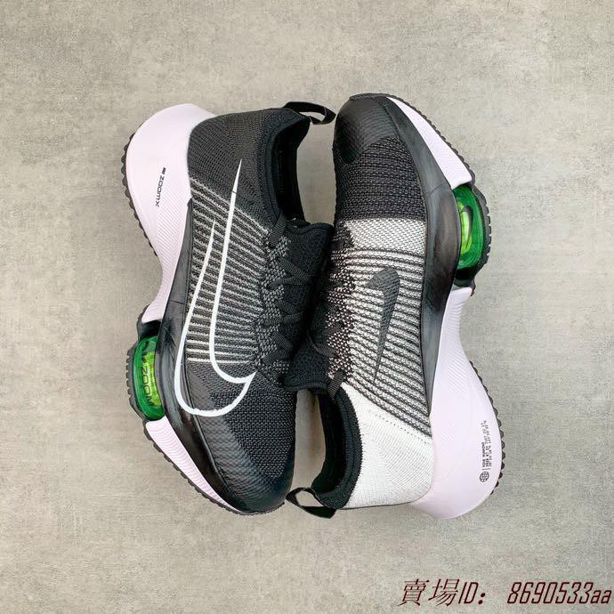 nike marathon running shoes