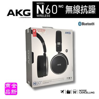 akg n60 noise cancelling headphones