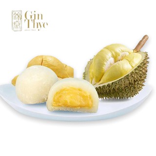 [Gin Thye] White Skin Premium Durian Mochi 榴莲麻糬 100% Pure Durian Pulp [10 pcs/per packet]  | CNY Goodies