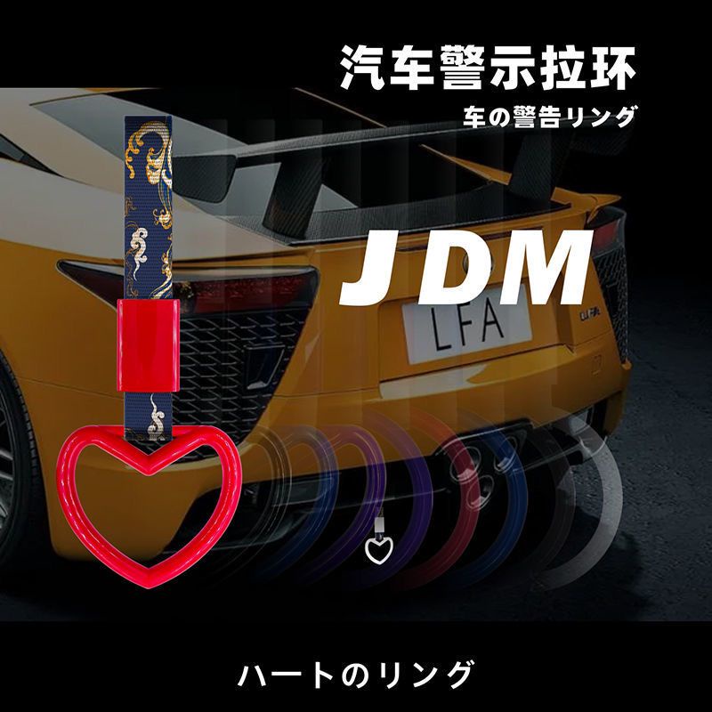 High Quality Round /Heart JDM Tsurikawa Ring Subway Train Bus Handle Starp Charm Drift
