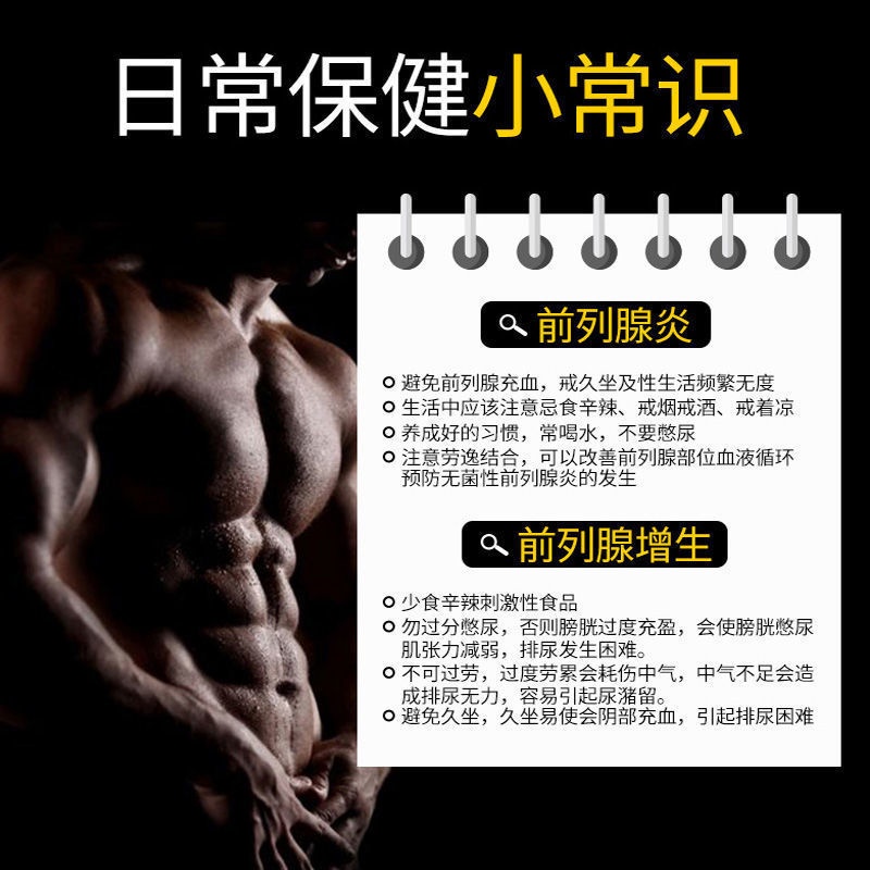 Nanjing Tongrentang Andrology Traditional Chinese Medicine Paste Male南京同仁堂男科中药贴男性补肾贴壮阳贴肾宝贴阳痿早泄前列腺炎贴e06g1st Yv Shopee Singapore