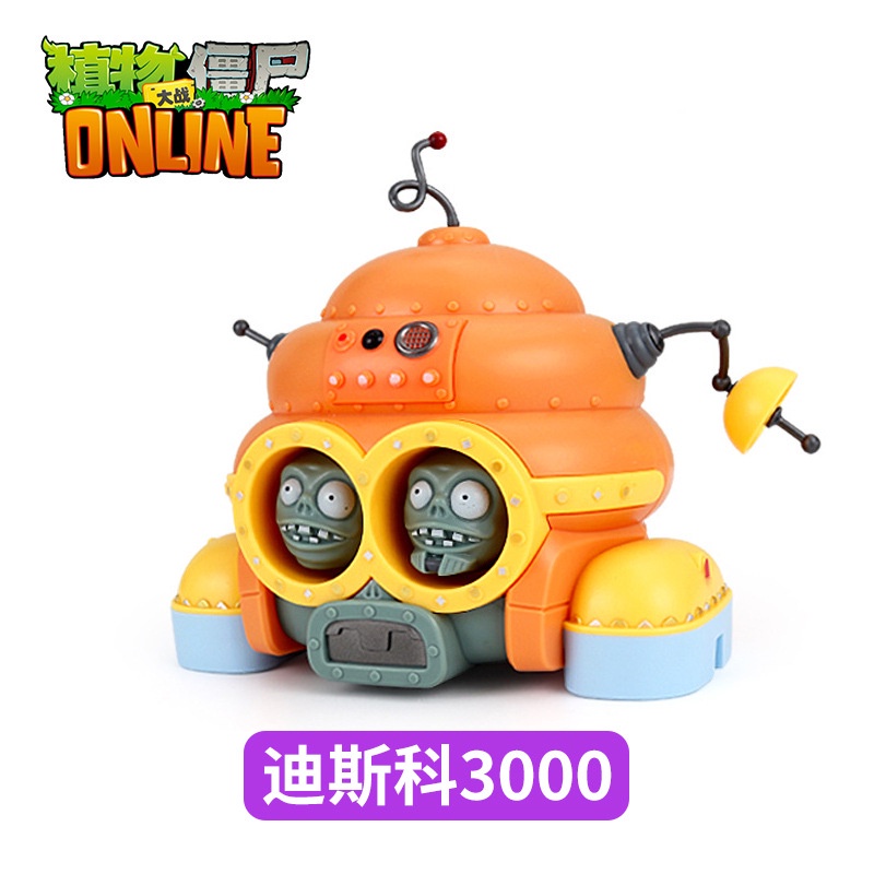 New Plants vs Zombies Battle Toy Five-hole Pea Pod Shooter Deep Sea ...