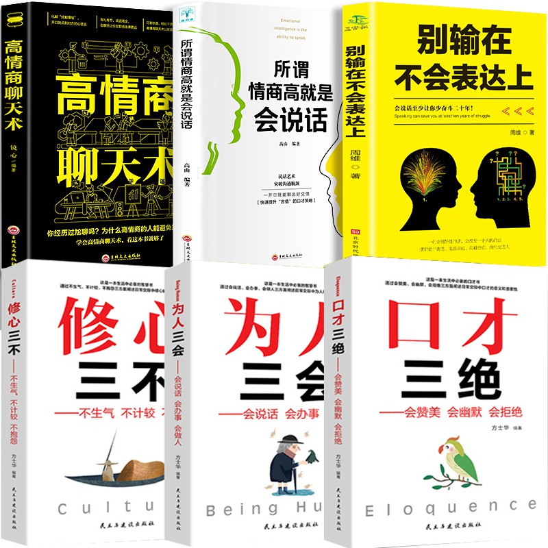 中国高血压患者高达2 7亿 想血压更好 一日三餐最好坚持四不要 腾讯新闻