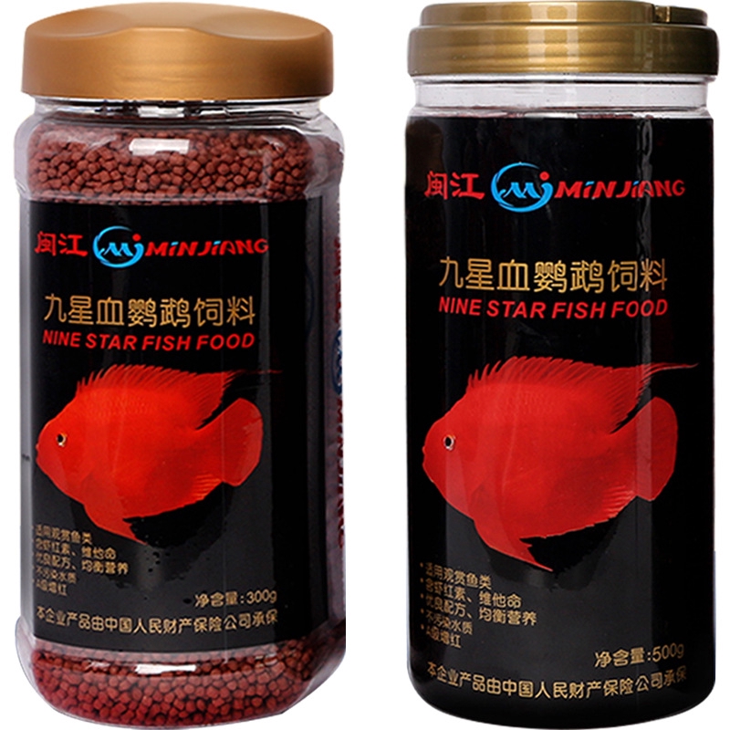 tropical fish food for sale