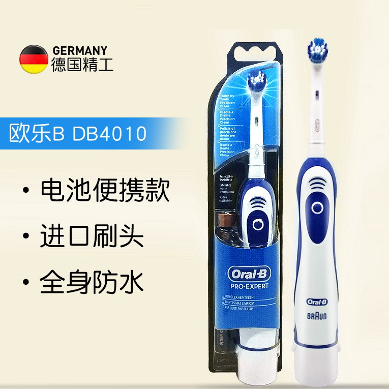 db4010 oral b