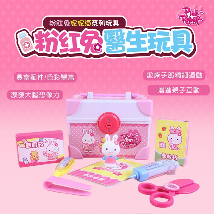 doll set doctor