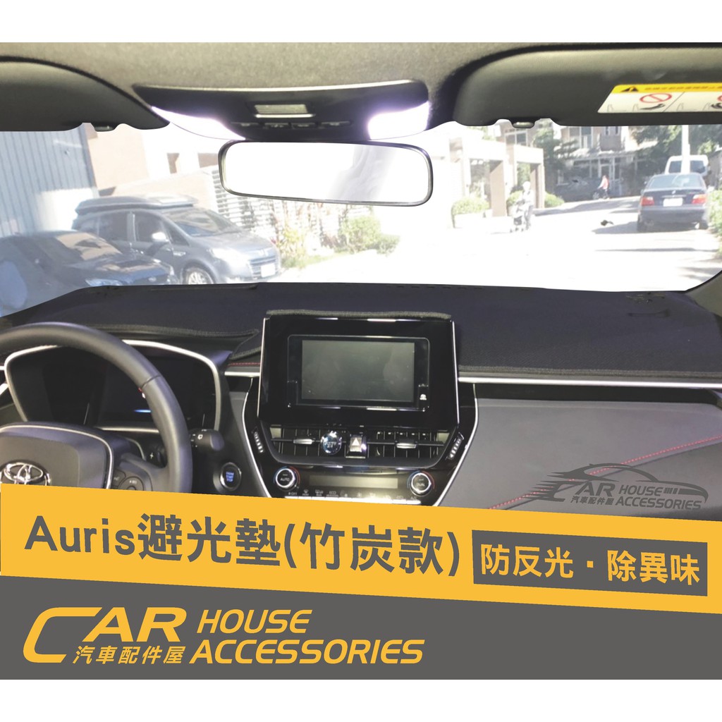 auris accessories