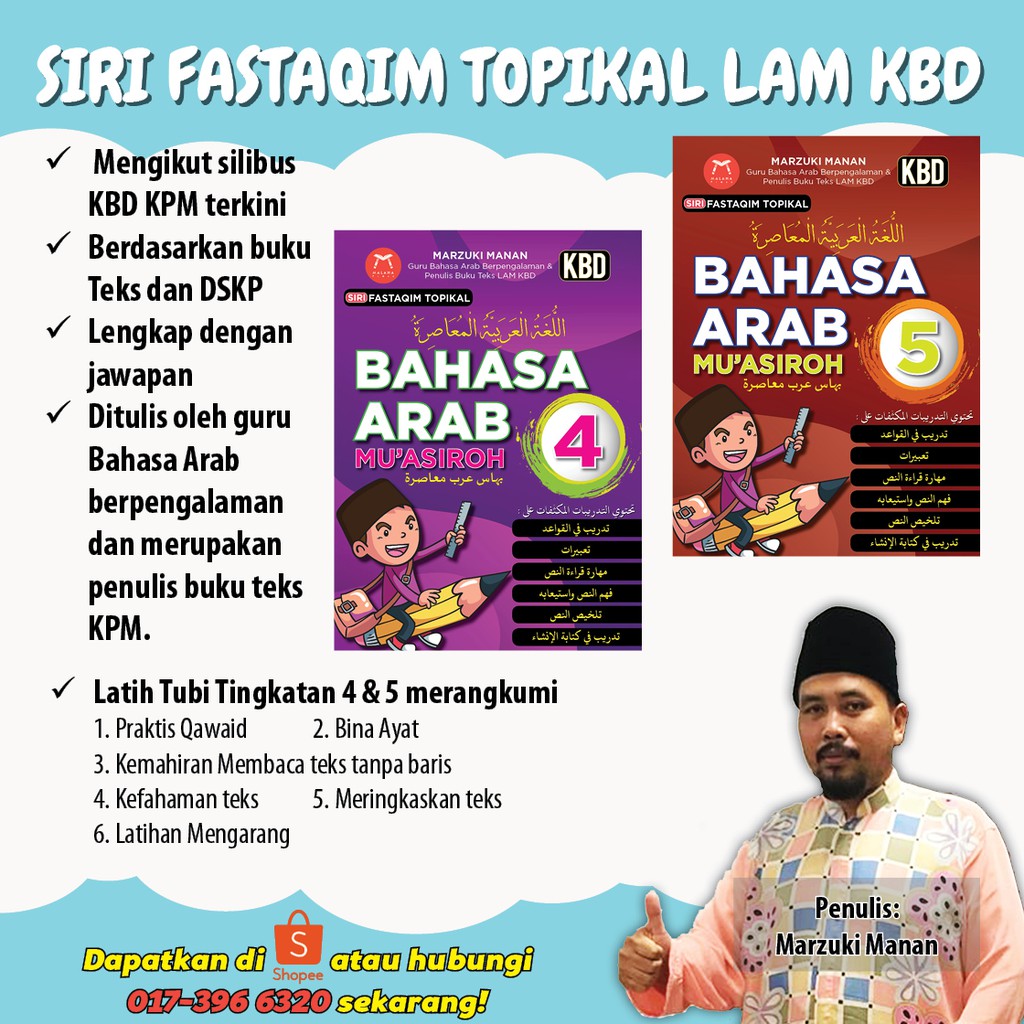 Buku Lam Tingkatan 4 / Buku Teks Bahasa Arab Tingkatan 4 Kssm