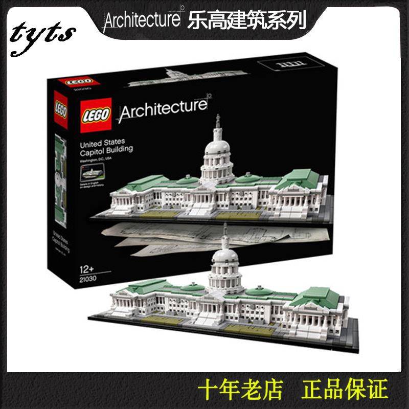 lego architecture shopee