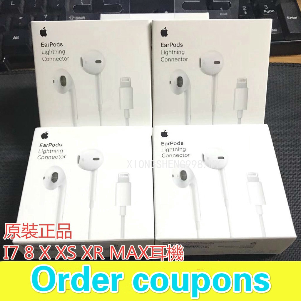 apple earpods with round connector