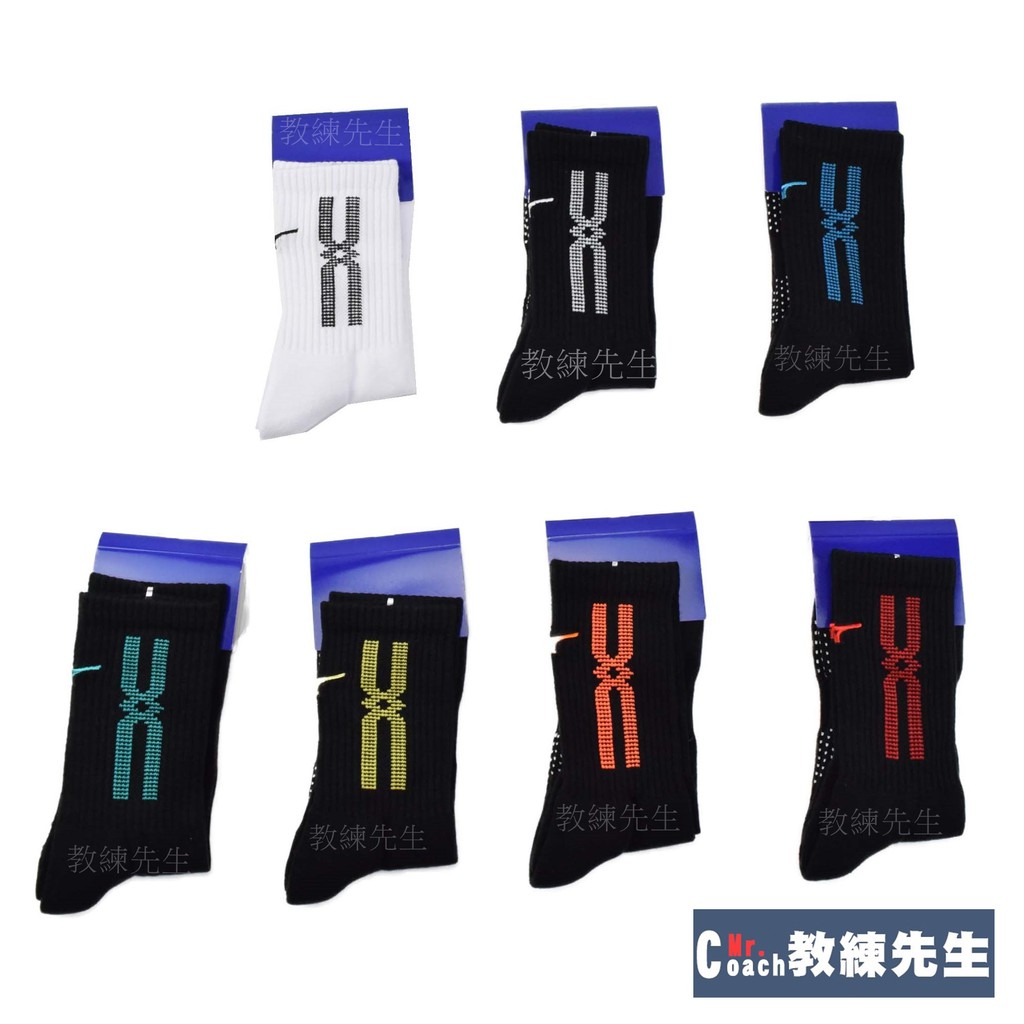 mizuno volleyball socks