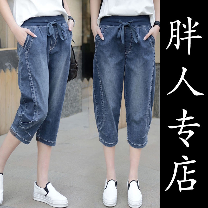 seven jeans plus size