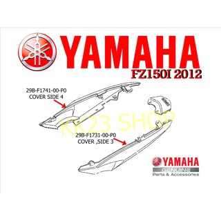 Yamaha fz150i