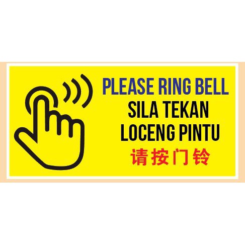 Please Ring Bell Sticker Please Press Door Bell Sila Tekan Loceng Pintu Sticker è¯·æŒ‰é—¨é