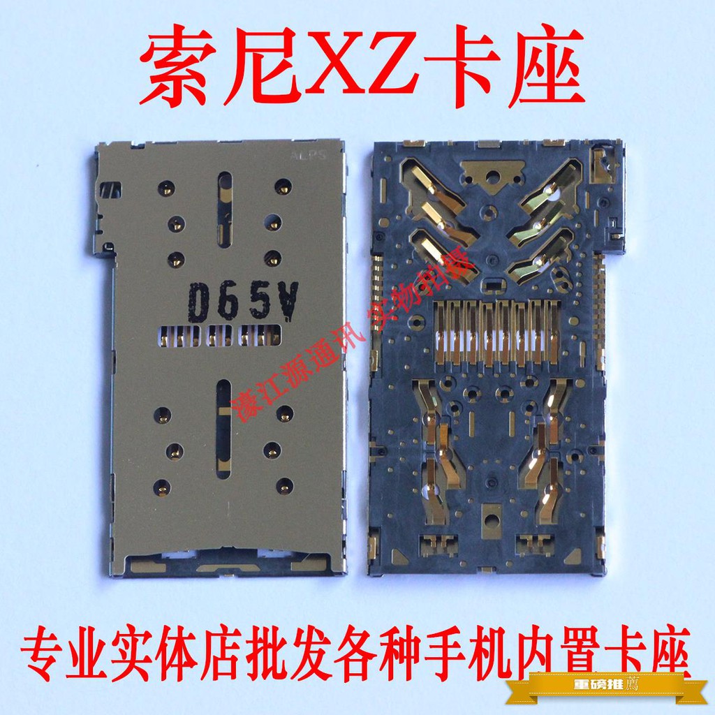 Suitable For Sony Xz F8132 F32 Sim Card Seat Xp Xperia X Performace Built In Card Slot Shopee Singapore