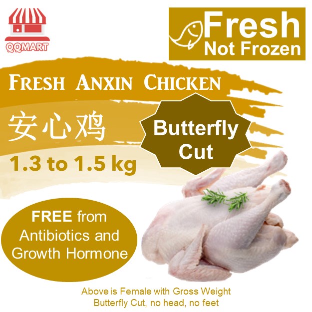 Fresh Chicken Anxin Chicken 1 3 To 1 5kg Direct From Local Slaughterhouse Certified Halal Chicken Is Available Too Shopee Singapore