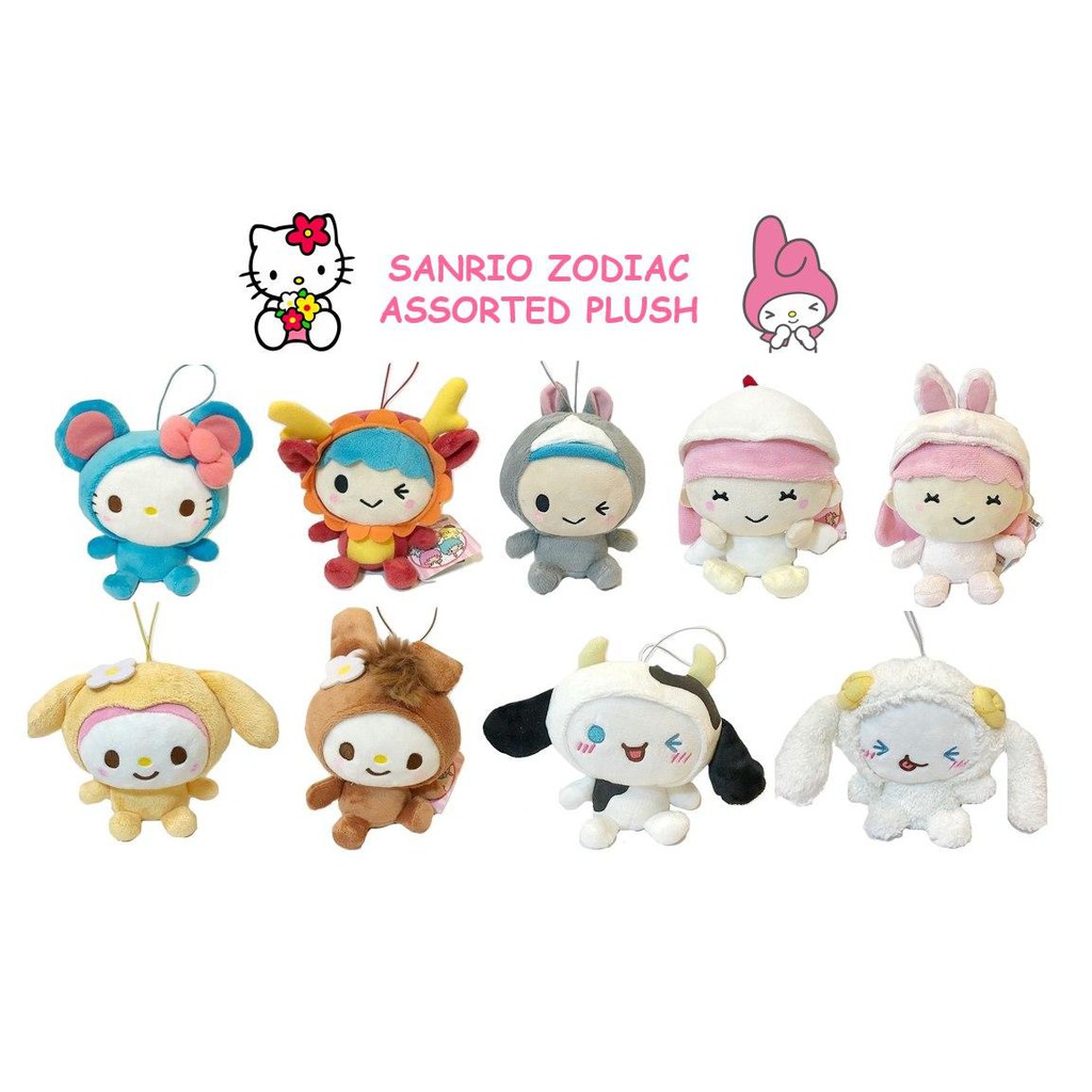 Sanrio Assorted Hello Kitty & Friends Zodiac Characters Plush Gift Toys
