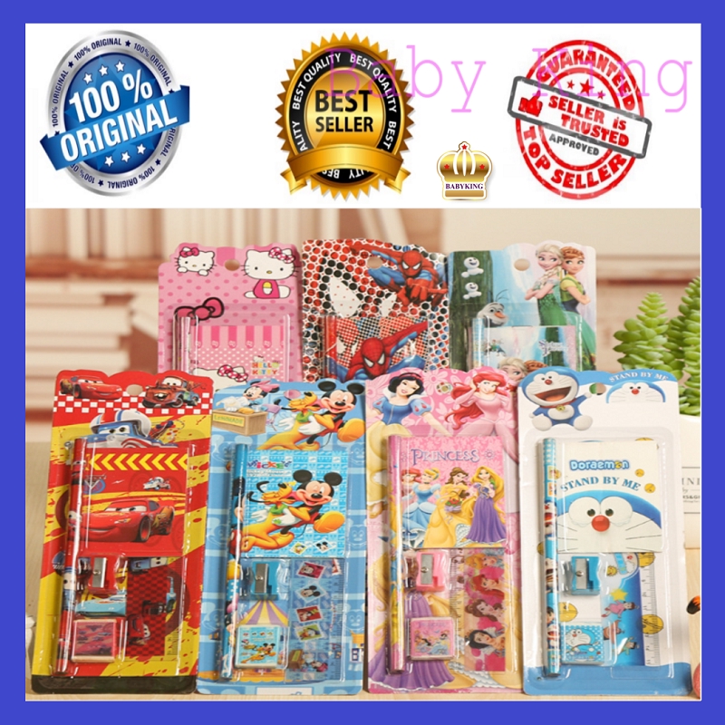 Baby King 5in1 Set Stationery Set Gift