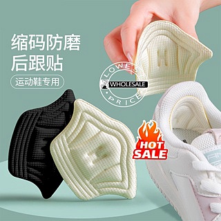 Image of Multi Style Heel Protector Pad Half Yard Shoe Cushion #3