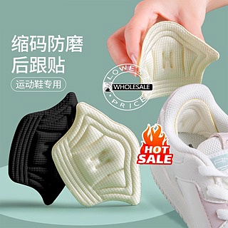 Image of thu nhỏ Multi Style Heel Protector Pad Half Yard Shoe Cushion #3