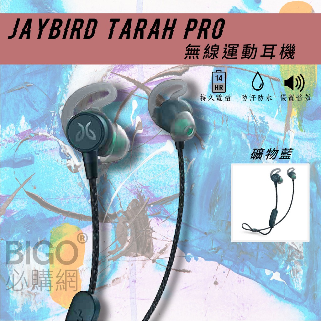 jaybird tarah pro sale