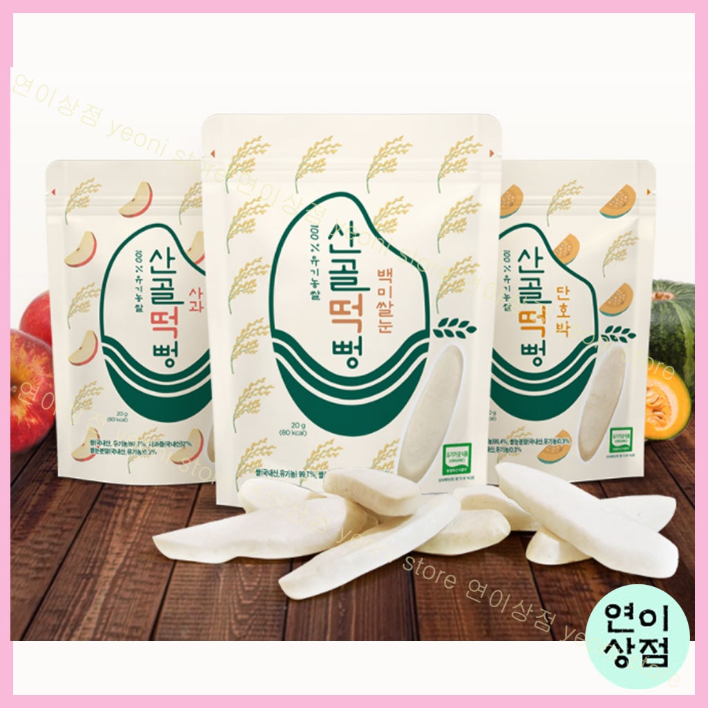 baby rice rusk cracker stick baby rice rusk Korean 100 Organic