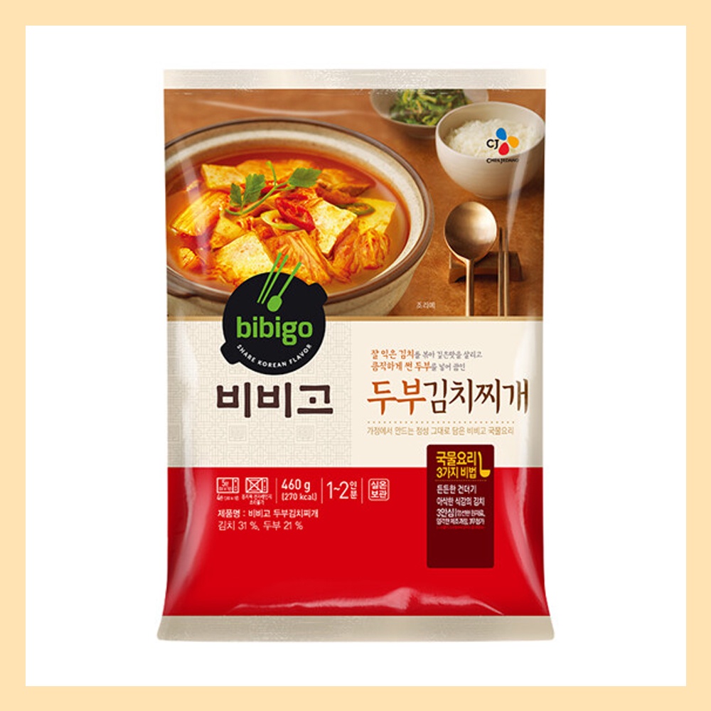 CJ BIBIGO Tofu Kimchi Jjigae Korea Kimchi Soup 460g Shopee Singapore
