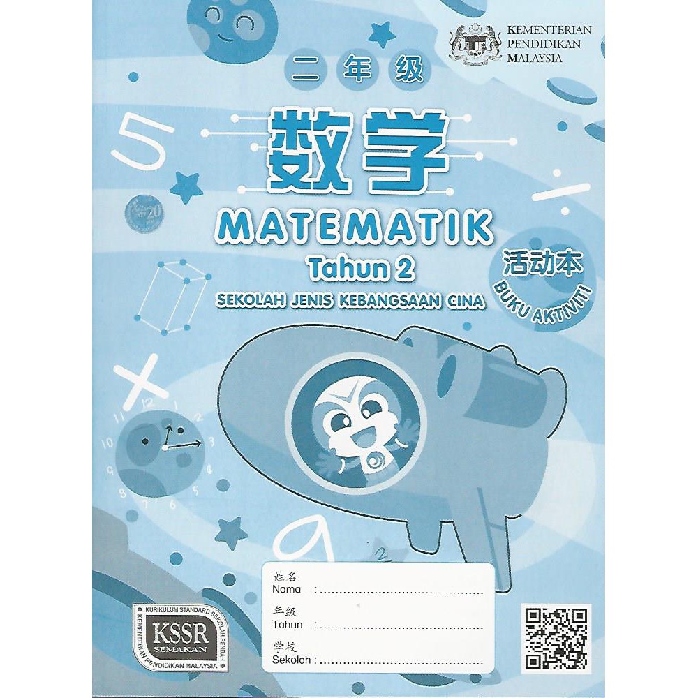 Buku Aktiviti Matematik Tahun 2 Pdf